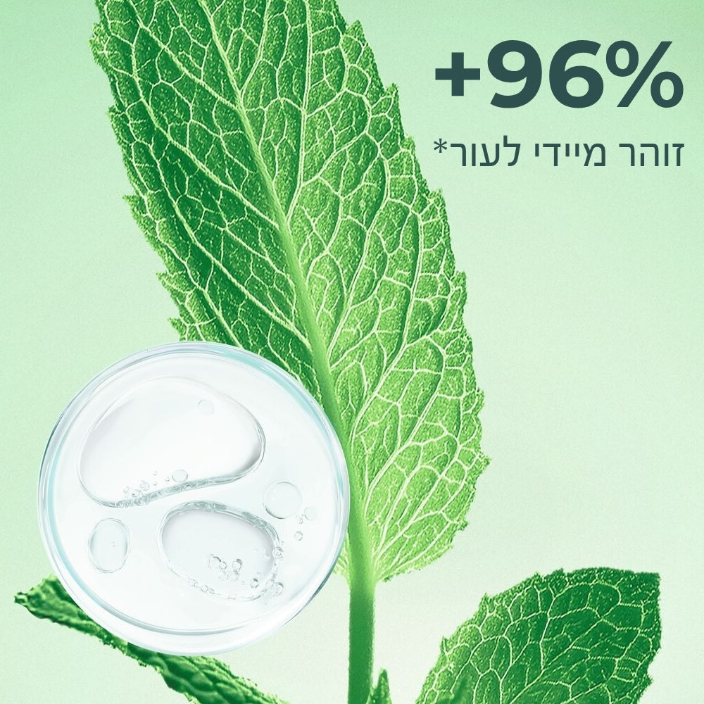 אבקת פילינג מטהרת לפנים