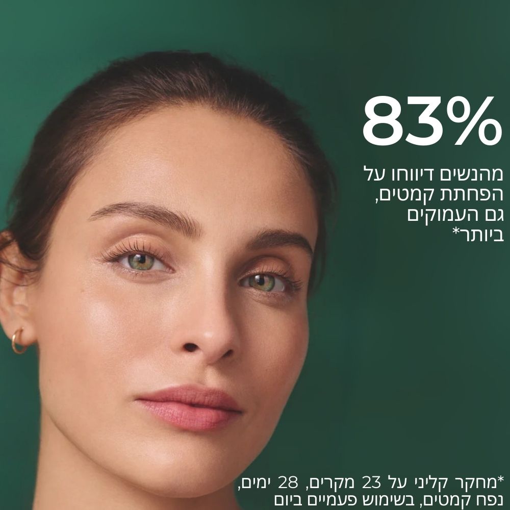 קרם יום ולילה למיצוק העור