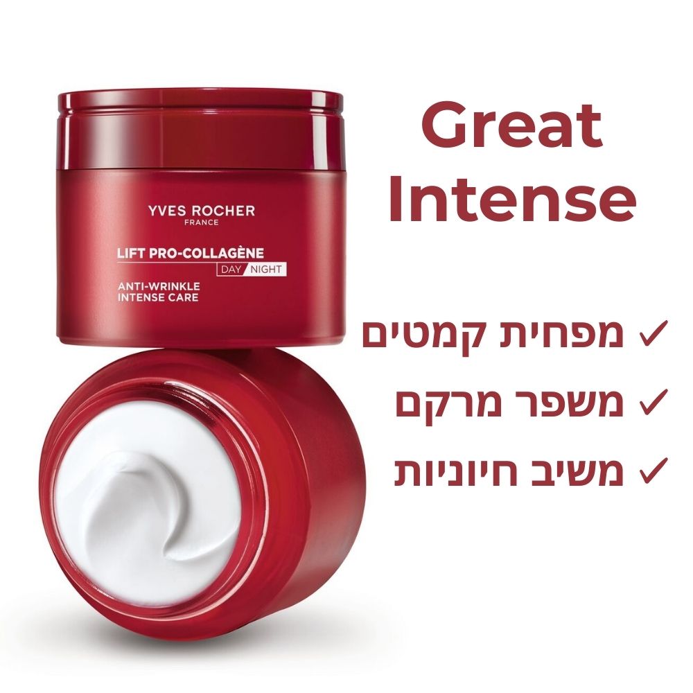 קרם יום ולילה למיצוק העור