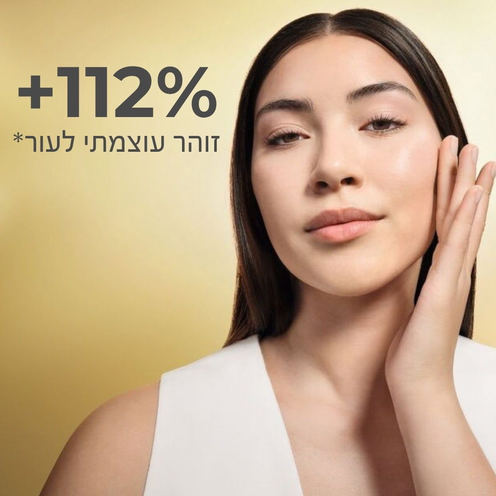 מיקרו-סרום לעור מואר וזוהר