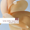 סבון ידיים מונוי