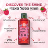 ערכת חומץ פטל לשיער