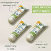 קרם ידיים אולטרה מזין