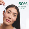 סרום מטהר לטיפול בפגמי עור