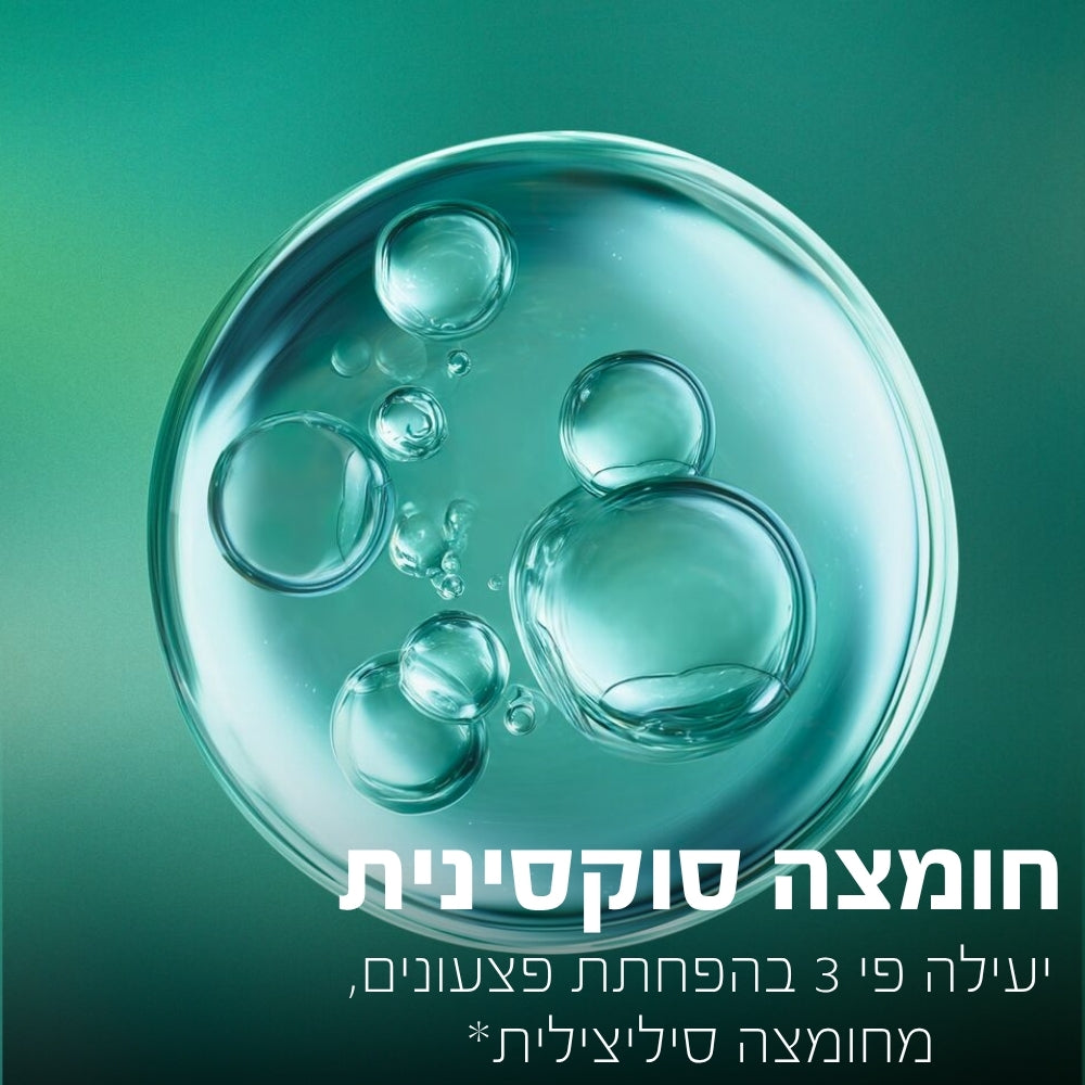 סרום מטהר לטיפול בפגמי עור