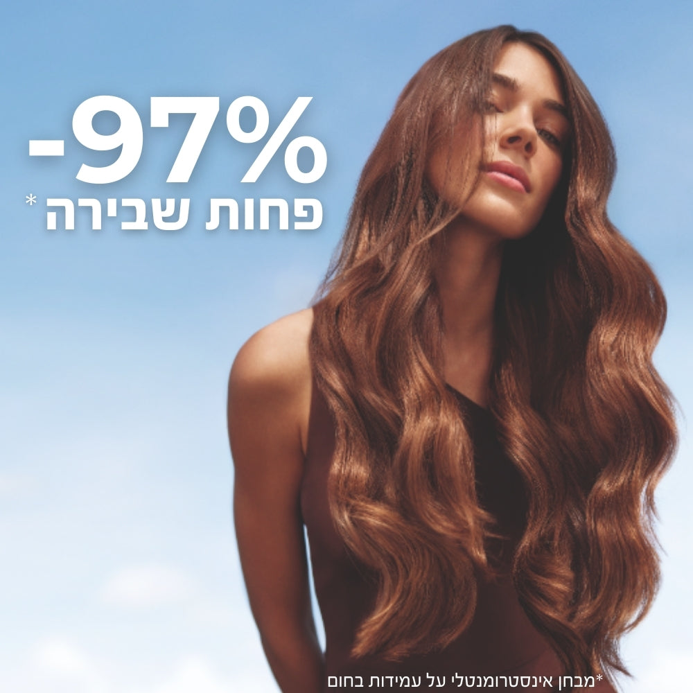 ערכה לשיקום השיער