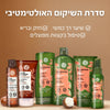 ערכה לשיקום השיער
