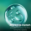 קרם מטהר לעור עם פצעונים