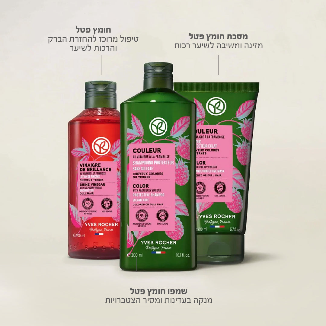 ערכת חומץ פטל לשיער