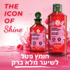 THE ICON OF Shine - חומץ פטל לשיער מלא ברק