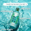למה צריך חומץ מורינגה לשיער? • ניקוי עמוק • איזון השומניות • חיזוק השיער • השבת הברק
