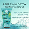REFRESH & DETOX - לשיער נקי, בריא ולא ברק! • מטהרת את הקרקפת • מסירה לכלוכים • ומפחיתה שומניות עודפת (לשימוש לפני החפיפה)