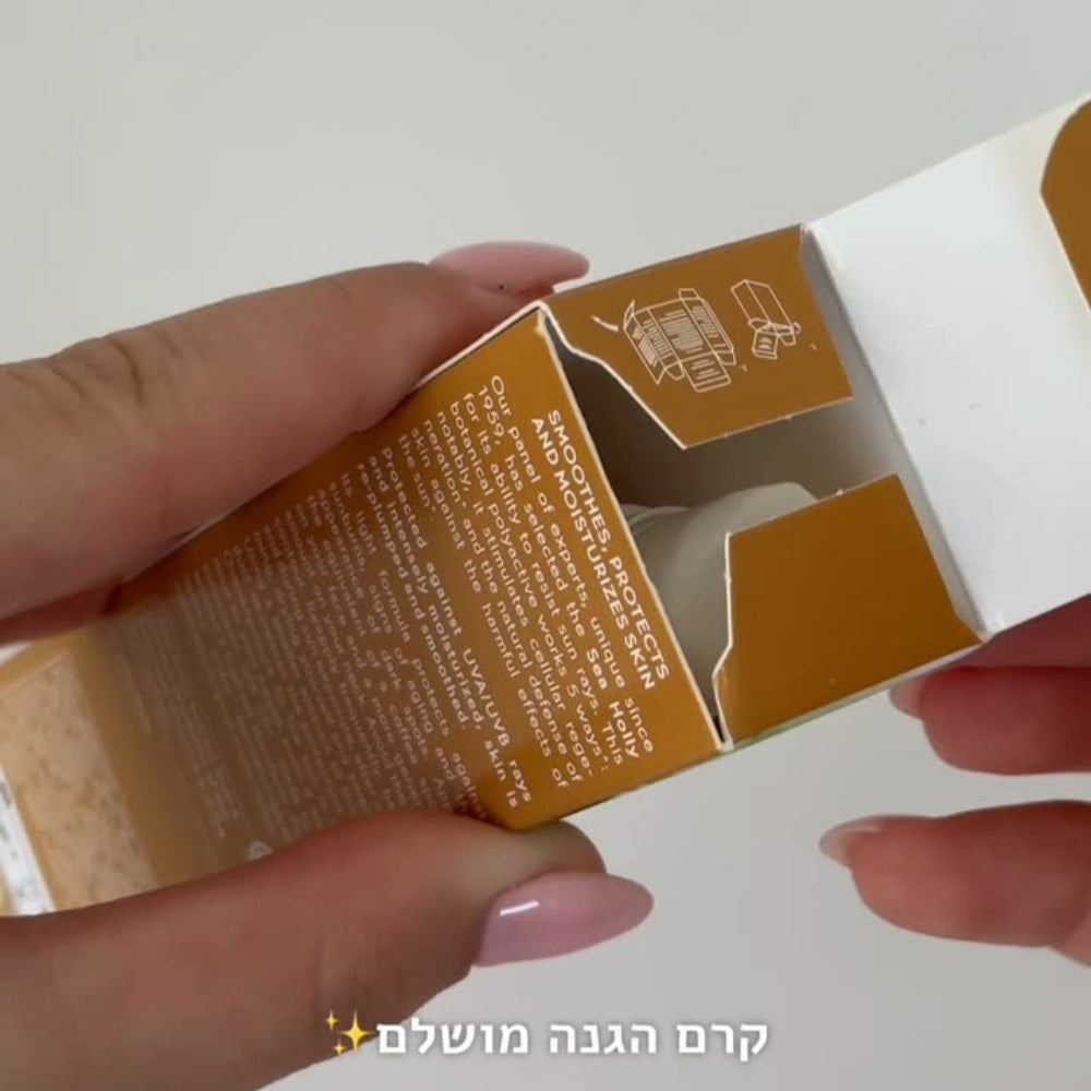 קרם הגנה לפנים אנטי אייג'ינג SPF 50
