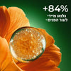 +84% גלואו מיידי לעור הפנים*