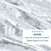 שמפו מטהר לשיער שומני