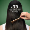 שמפו משקם לשיער