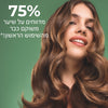 מסכה משקמת לשיער יבש או פגום