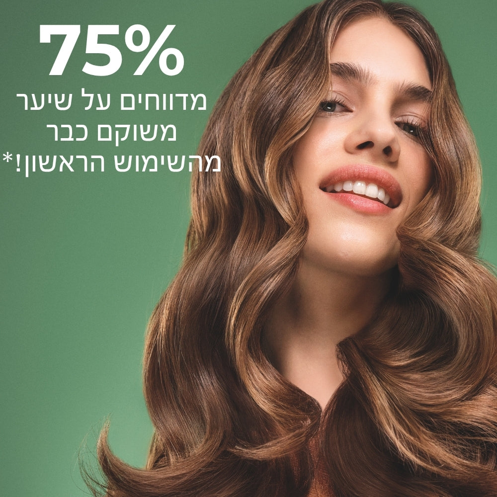 מסכה משקמת לשיער יבש או פגום