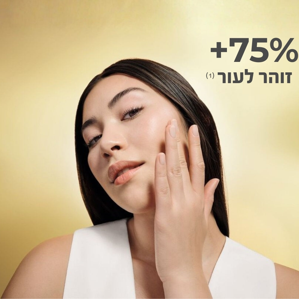 +75% זוהר לעור*