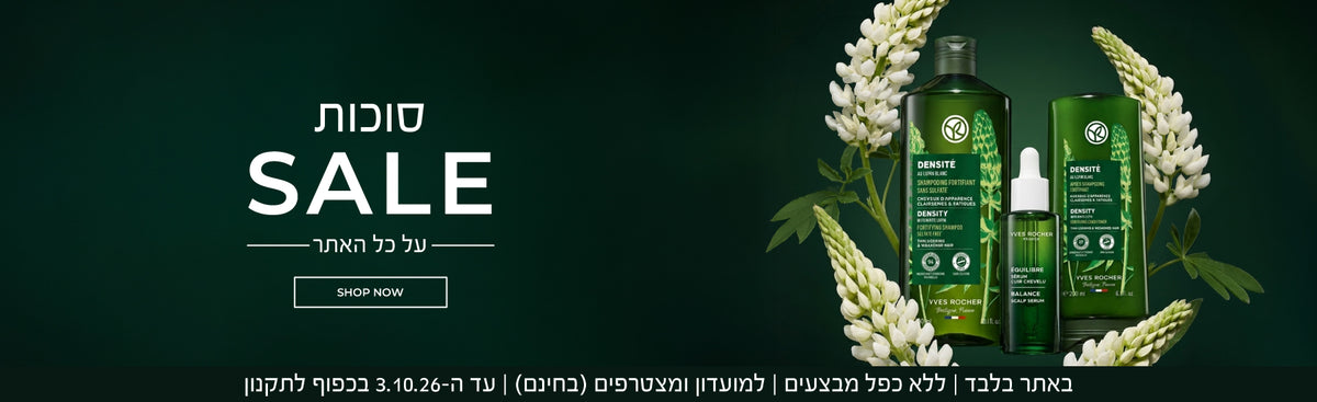 סטכטת סייל על כל האתר! >>> באתר בלבד | ללא פכל מבצעים | למועדון ומצטרפים (בחים) | עד ה-3.10.26 בכפוף לתקנון