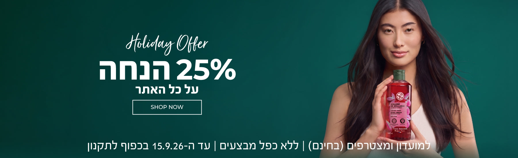 promotion image